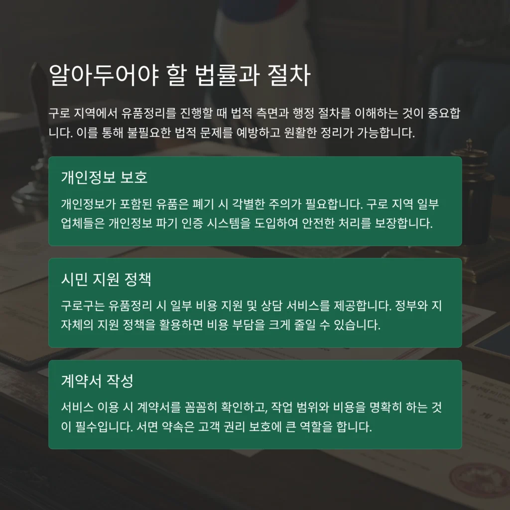 Organization of keepsakes in Guro