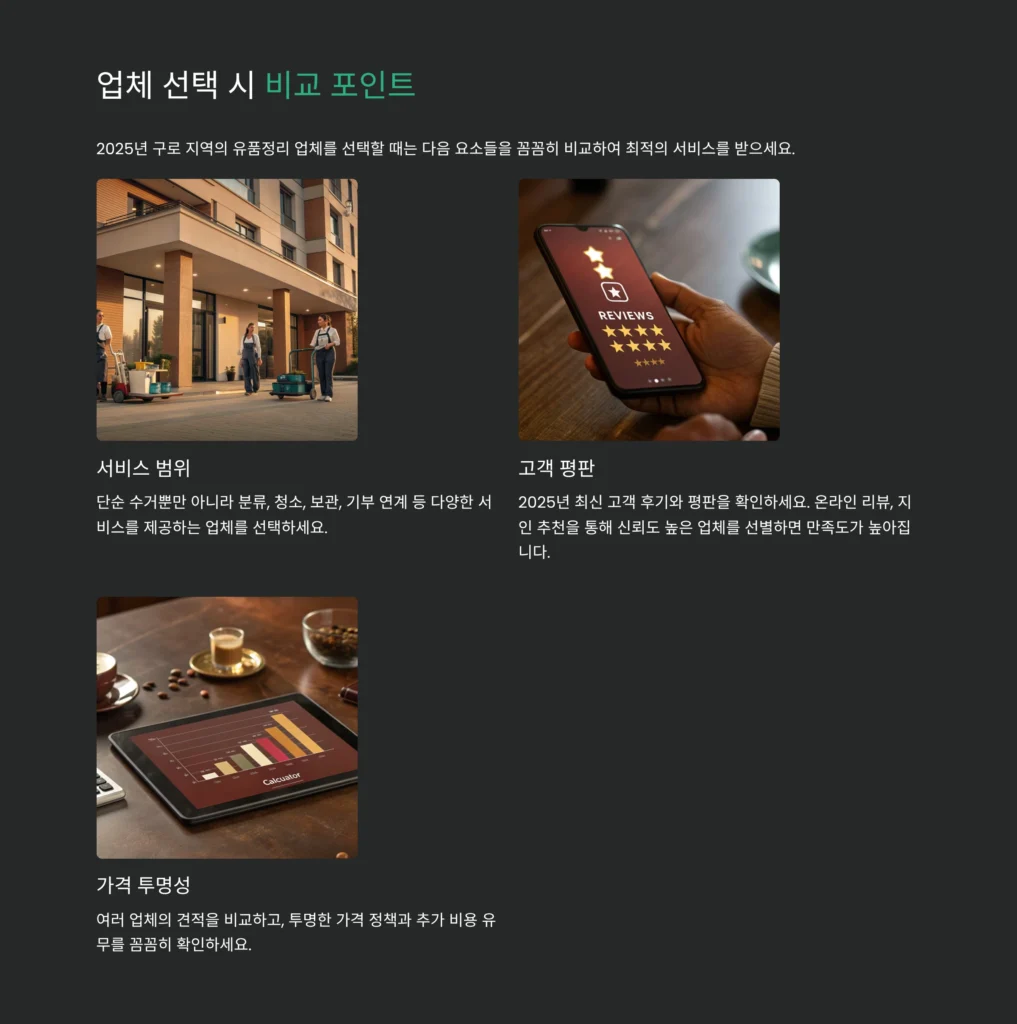 Organization of keepsakes in Guro