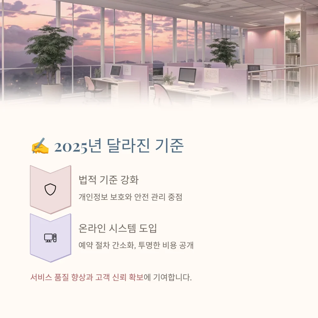 종로 무악동 유품정리