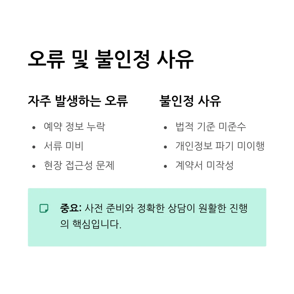 종로 창신동 유품정리