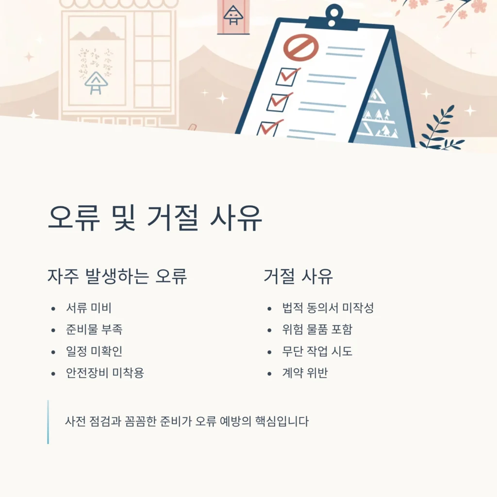 중구 을지로 유품정리