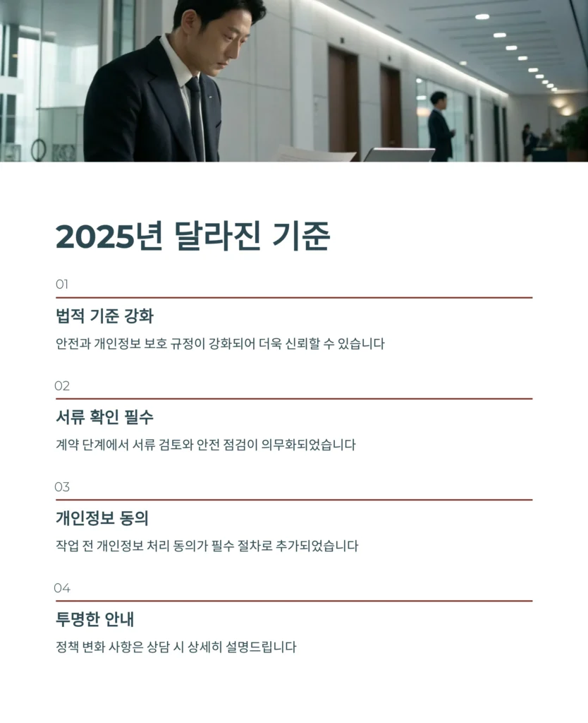 중구 서빙고 유품정리