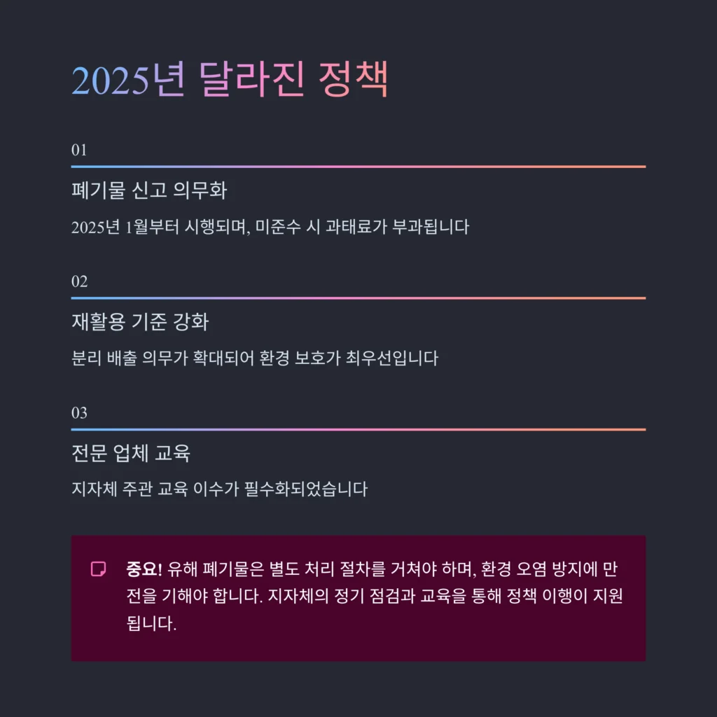 중구 후암동 유품정리